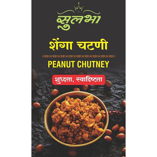 High Quality Peanut Chutney