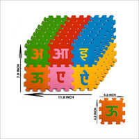 Hindi Puzzle Mat