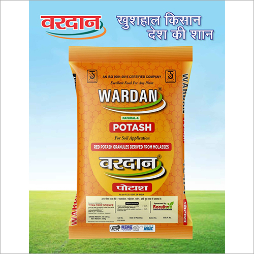 Organic Fertilizers Manufacturer, Organic Fertilizers Supplier