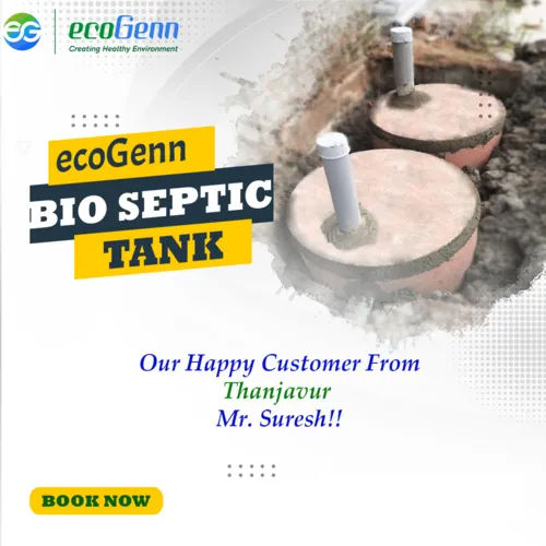 Concrete Septic Tank In Thanjavur - Application: Sewage Water Treatment System