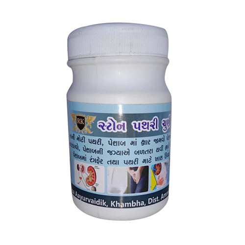 Ayurvedic Pathri Churna Age Group: For Adults