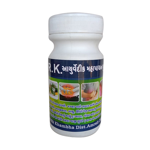 Ayurvedic Churna