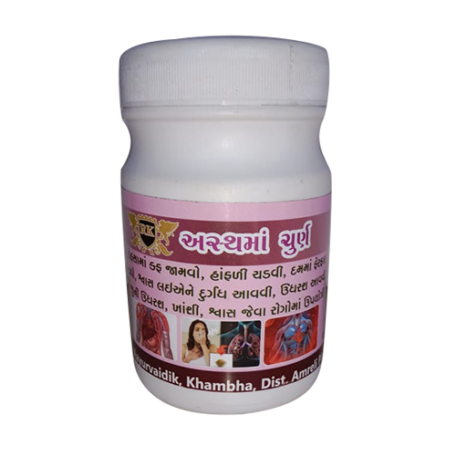 Ayurvedic Breath Churna - Adult Herbal Blend Suggested Dosage Moisture-Free Storage in Dry Place