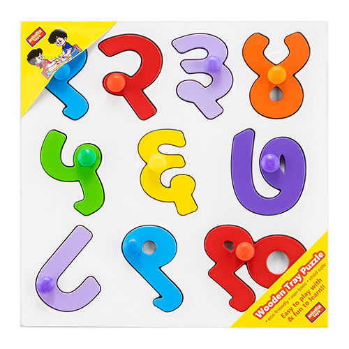 Hindi Numbers 1 To 10 With Knobs Age Group 3 Year Plus At Best Price 