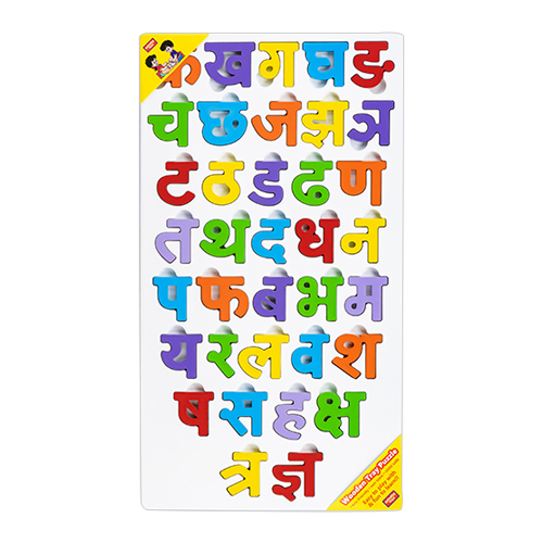 Hindi Consonents With Thumbcuts Age Group: 3 Year Plus at Best Price in ...