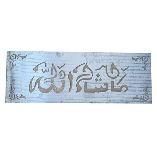 Urdu Mild Steel Laser Cutting Services