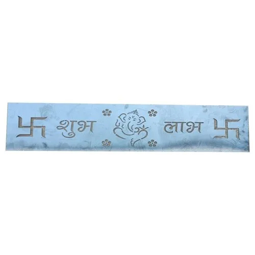 Subh Labh Ganesh Ji Mild Steel Laser Cutting Services