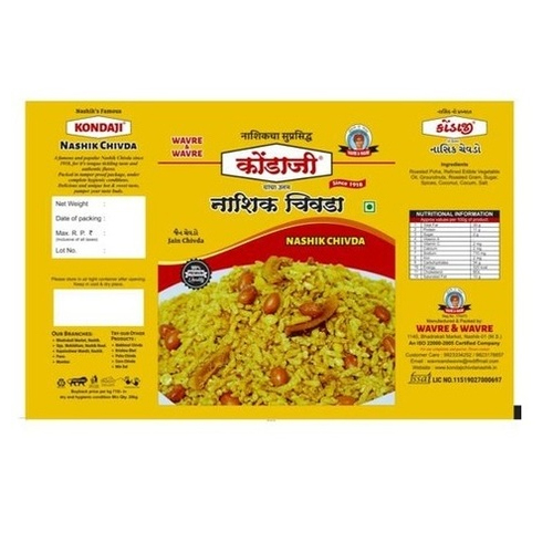 Nashik Chivda - Crunchy Flattened Rice Snack with Nuts and Sugar | Spicy Flavor, High Quality, Special Chivda Masala Blend