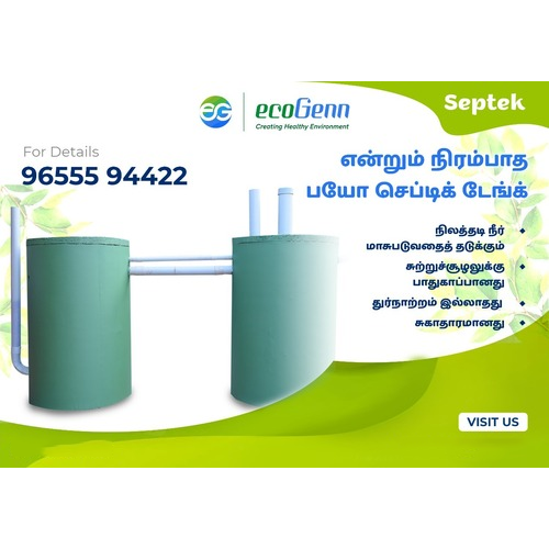 Septic Tank in Cheyyur