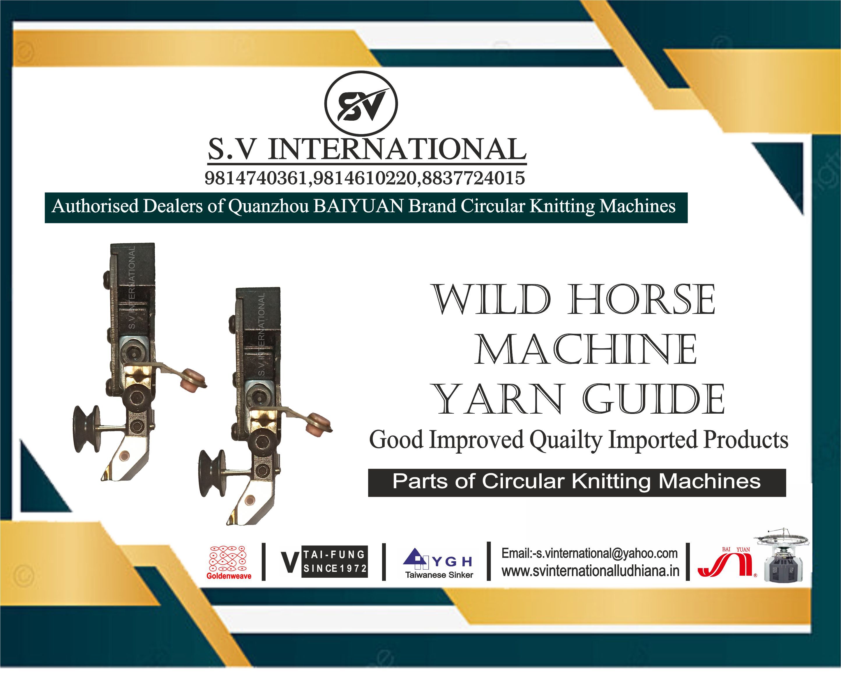 Wild Horse Machine Yarn Guide