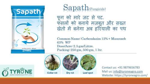Sapath Fungicide