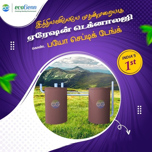 Septic Tank in  Tambaram