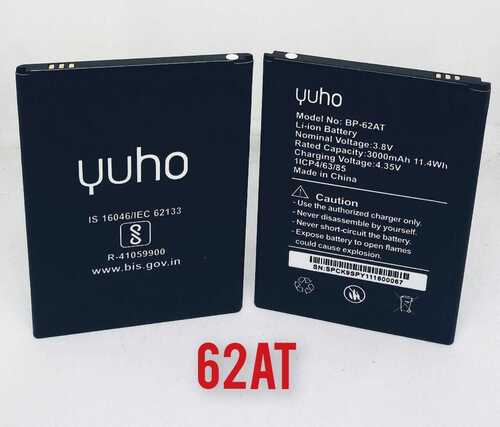 Yuho Mobile Battery