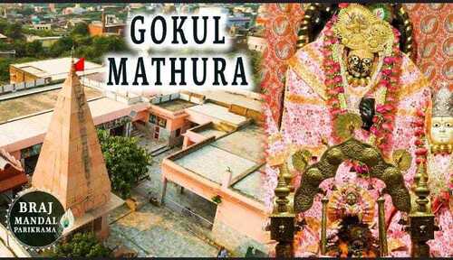 4 Day or 3 Night Gokul or Vrindavan or  Goverdhan or Mathura and Barsana Tour Package