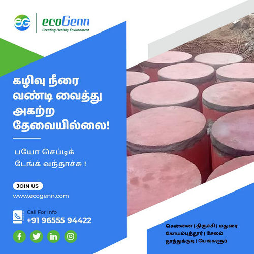 Septic Tank in Sankarapuram