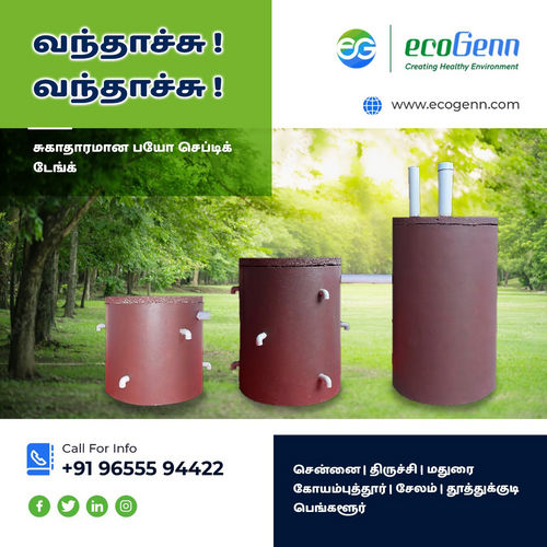 Septic Tank in Thiyagadurgam