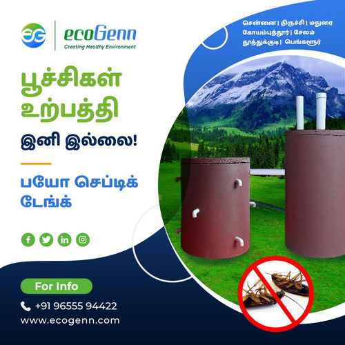 Septic Tank in Thalaivasal