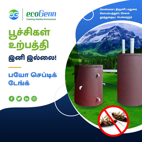Septic Tank in Thalaivasal