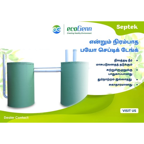 Septic Tank in Nemili