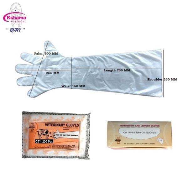 Gynecology Disposable Shoulder-Length Gloves Veterinary Use I HDPE I 29 Inch I Pack Of 200 Pcs