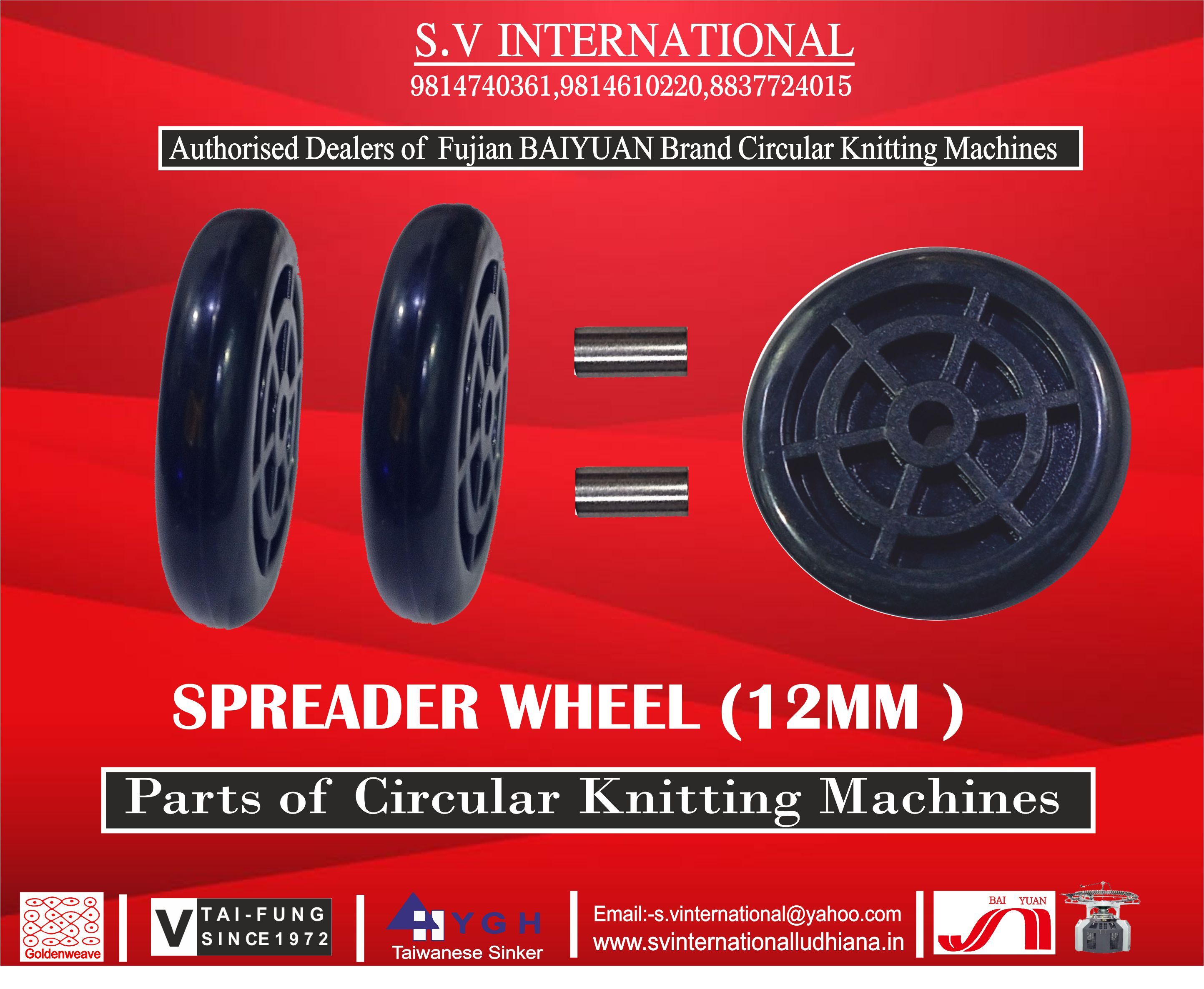 Spreader Wheel (12mm)