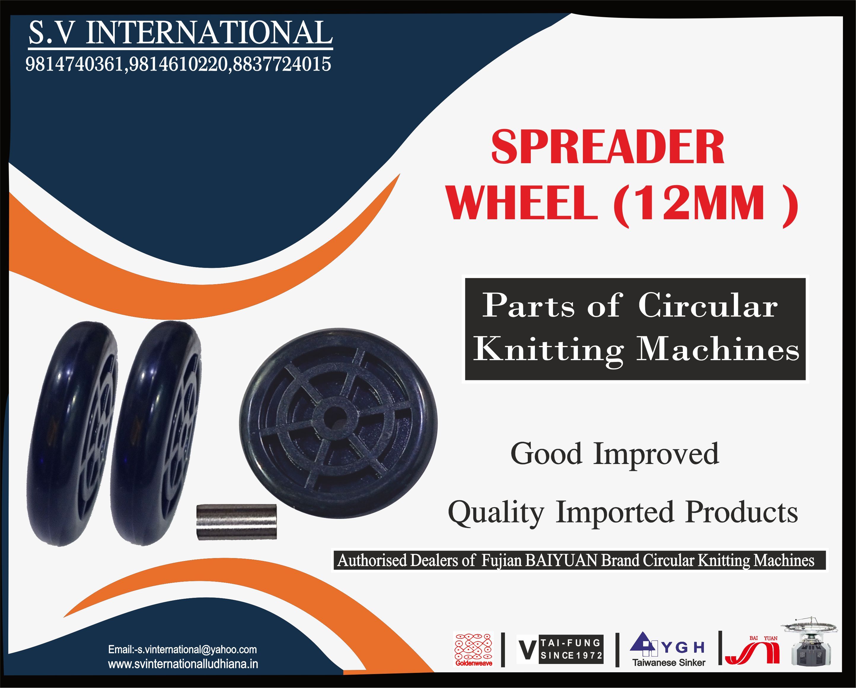 Spreader Wheel (12mm)