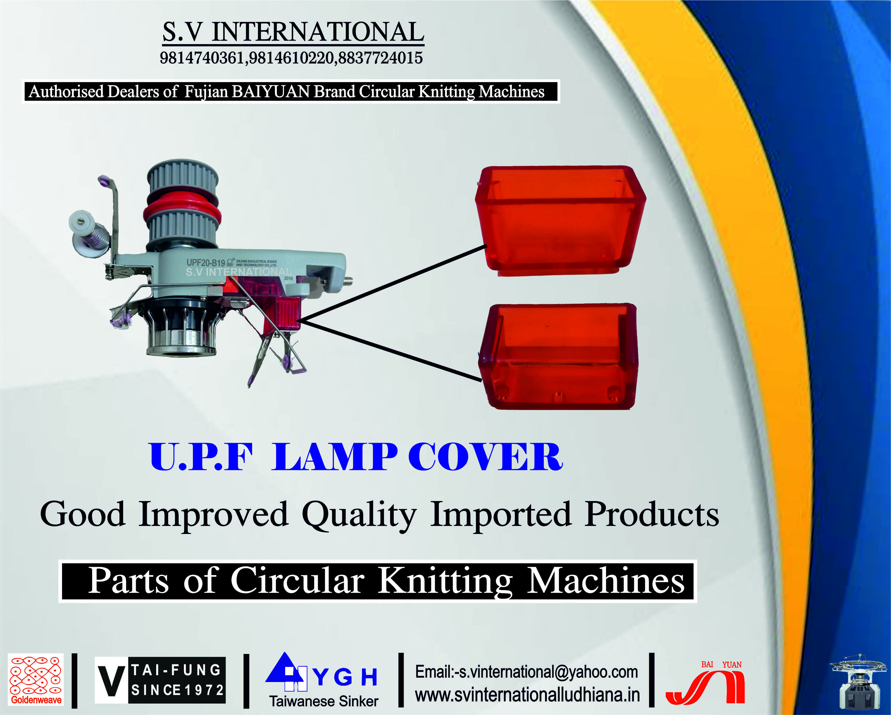 U.P.F Lamp Cover
