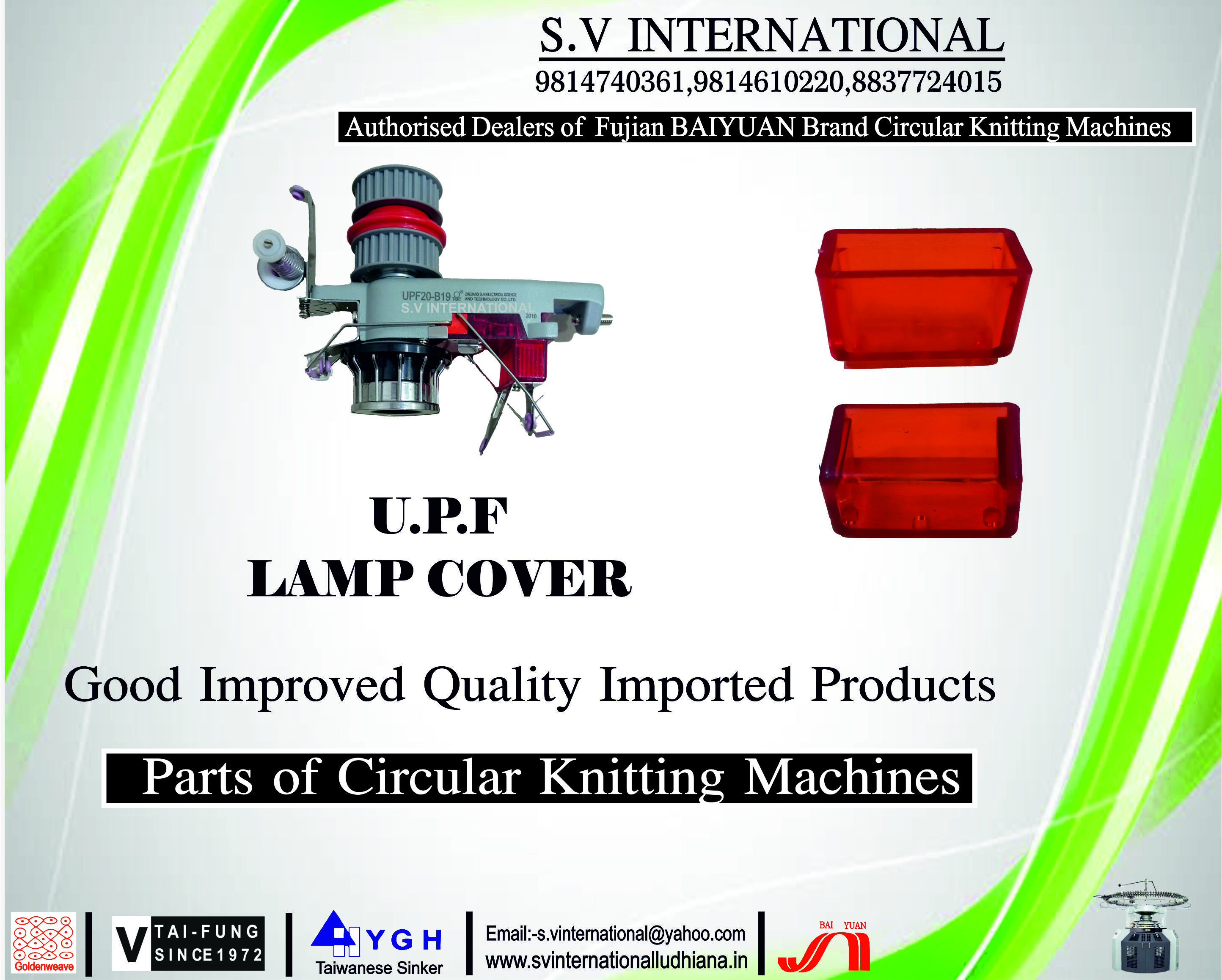 U.P.F Lamp Cover