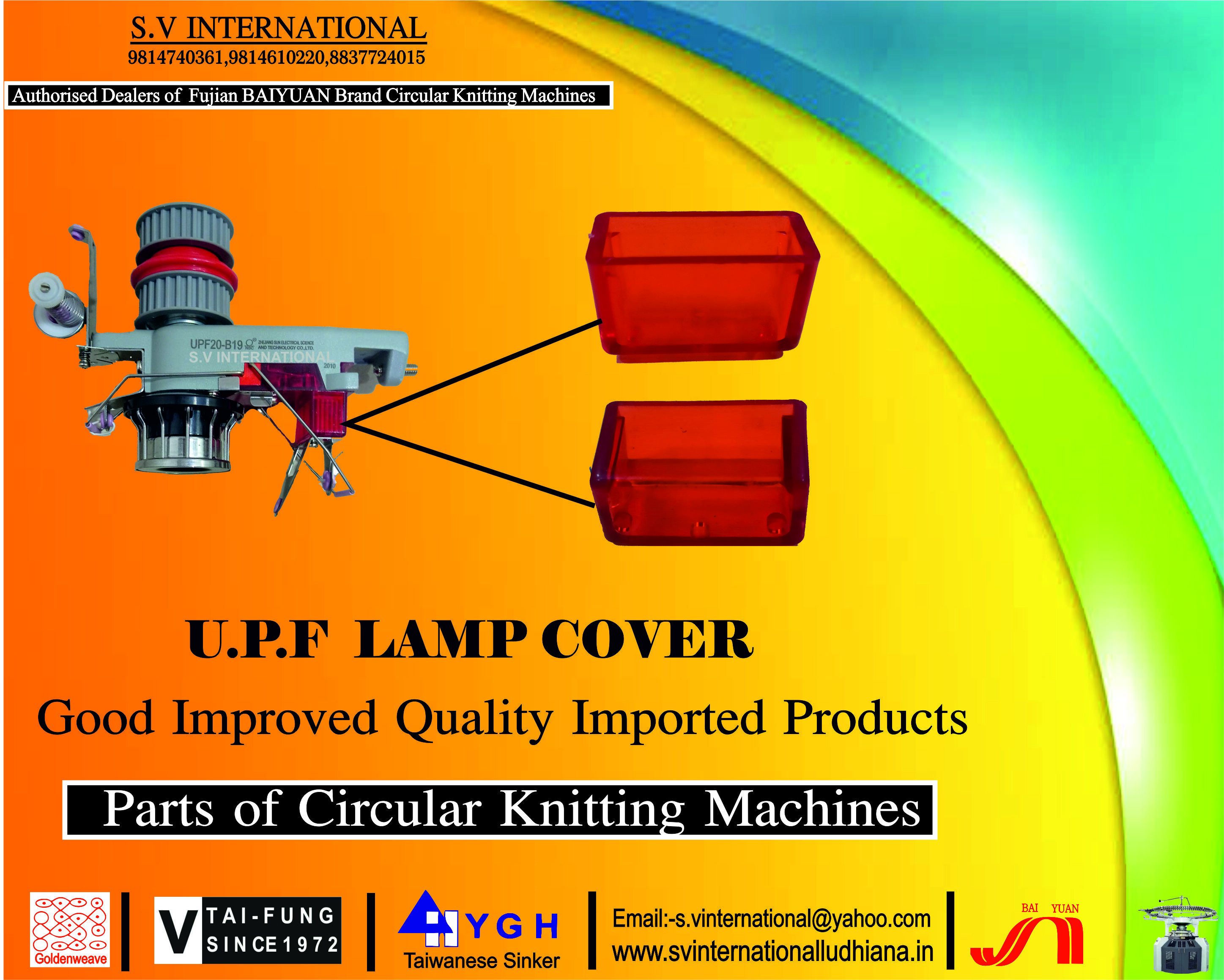 U.P.F Lamp Cover