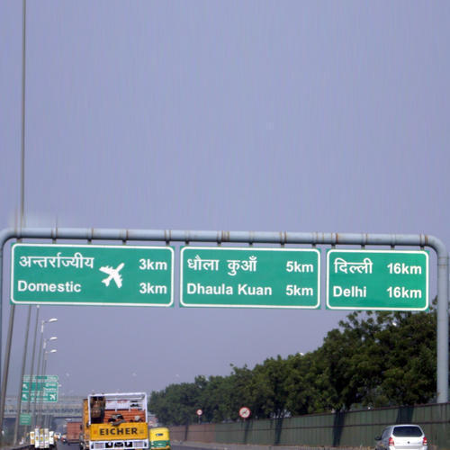 Road Safety Sign Board