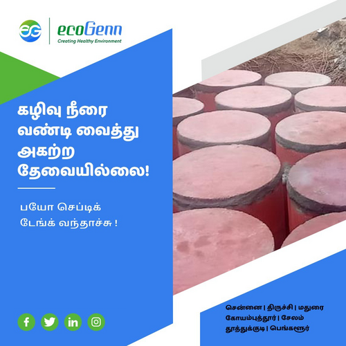 Septic Tank in  Kurumbalur