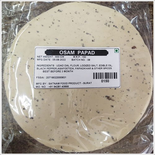 Indian Hing Papad - Yellow Color, 6-Month Shelf Life | Authentic Flavor Enhancer for Delicious Indian Cuisine