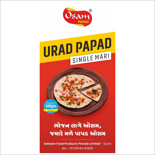Urad Papad