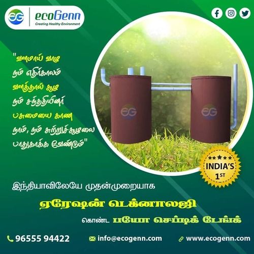 Septic Tank in Arcot