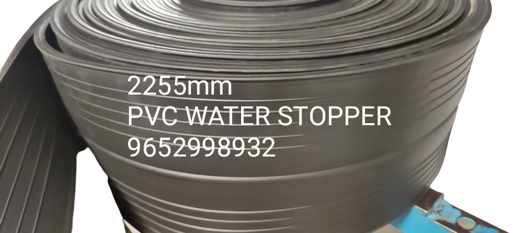 PVC Water Stopper with Centre Bulb 230 x 5 mm