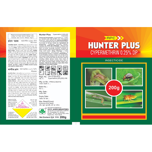 Insecticide Packaging Pouch