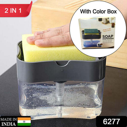 2 IN 1 SOAP PUMP DISPENSER FOR DISHWASHER LIQUID