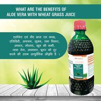 500Ml Aloe Vera With Wheat Grass Juice