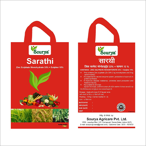 Zinc Sulphate Monohydrate And Sulpher