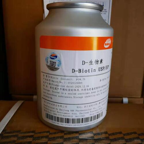 Biotin - Vitamin B7