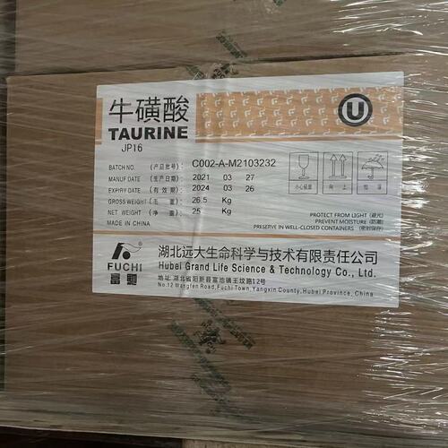 Taurine JP or USP