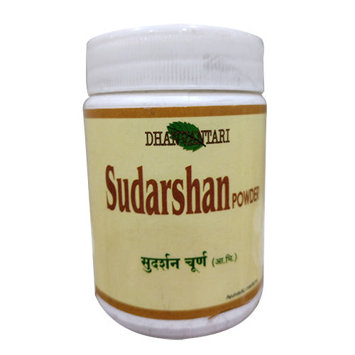 Sudarshan Powder