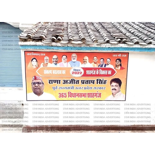 Political Digital Wall Painting Services