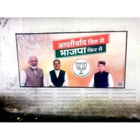 Political Digital Wall Painting Services