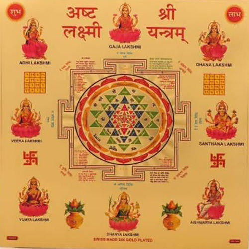 Durable Shri Ashta Laxmi Yantra