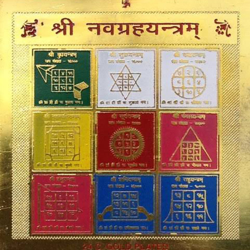 Durable Shri Navgrah Yantra