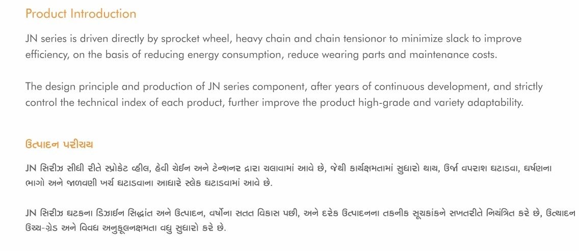 JN SERIES ELECTRONIC JACQUARD