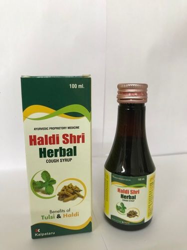 हल्दी तुलसी और अर्दूसी