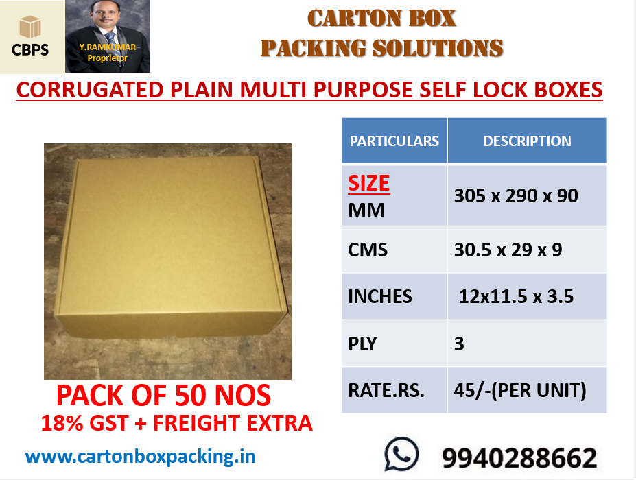 Self Locking Packaging Box