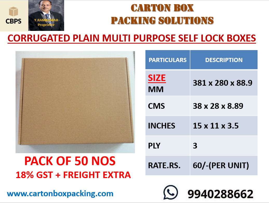 Self Locking Packaging Box